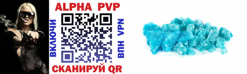 A PVP VHQ  ссылка на мегу зеркало  Петушки  закладки 