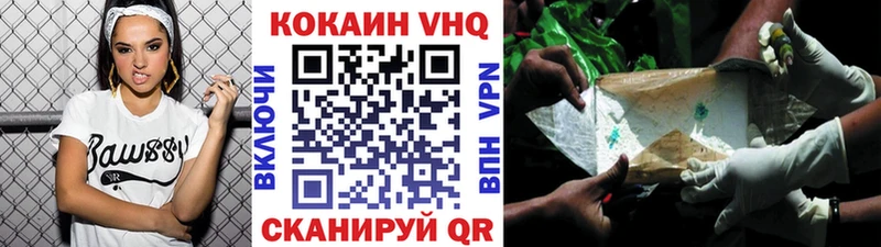 Cocaine FishScale  Петушки 