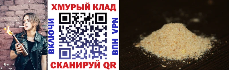 наркотики  Петушки  Героин белый 