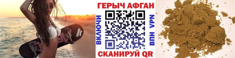 ГЕРОИН герыч Петушки