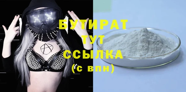 стаф Армянск