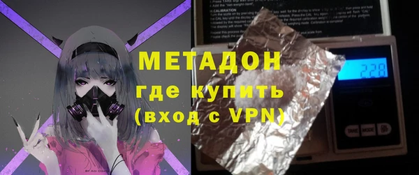 стаф Армянск