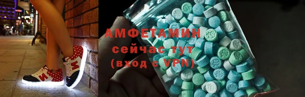 стаф Армянск