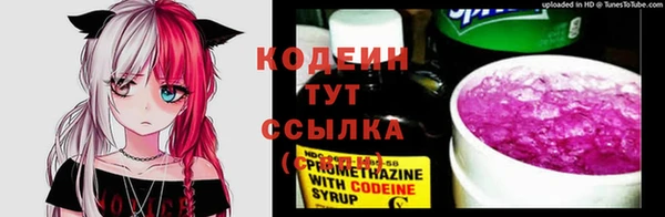 стаф Армянск
