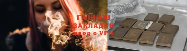 соль курить ск Аркадак