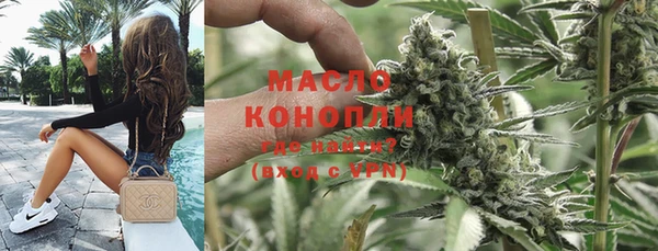 стаф Армянск