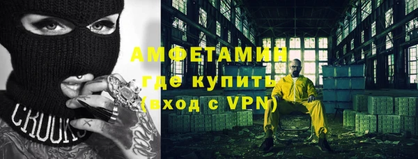 стаф Армянск