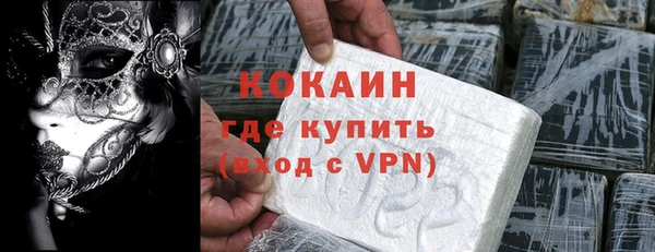 соль курить ск Аркадак