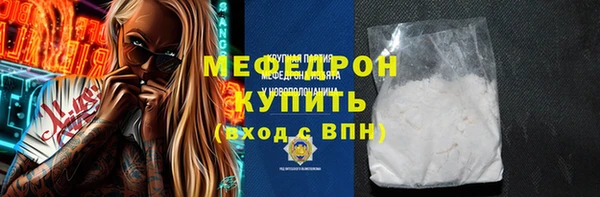 стаф Армянск