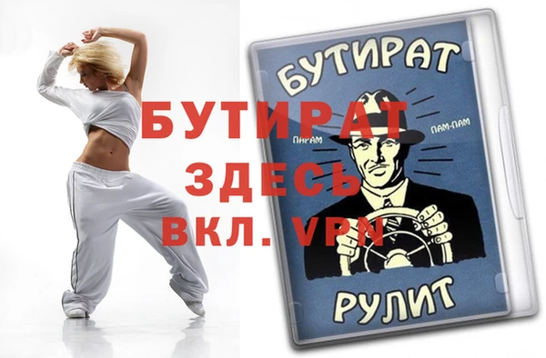 стаф Армянск