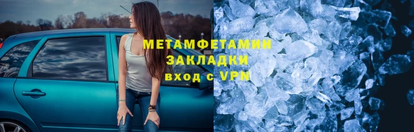 стаф Армянск