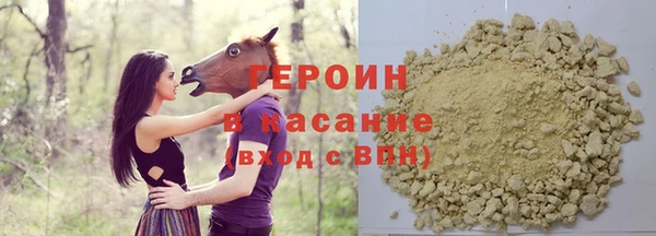 стаф Армянск