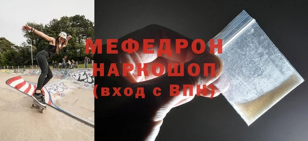 стаф Армянск