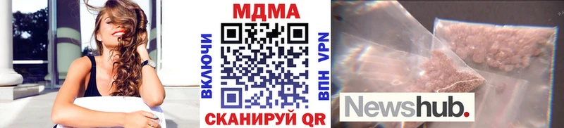 купить   Петушки  MDMA crystal 
