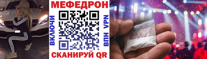 Меф кристаллы  Петушки 