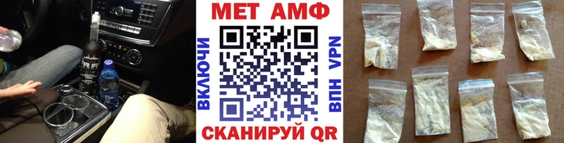 Первитин витя купить наркоту Петушки