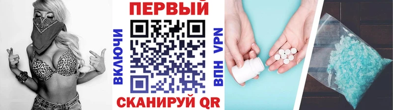 Первитин мет Петушки