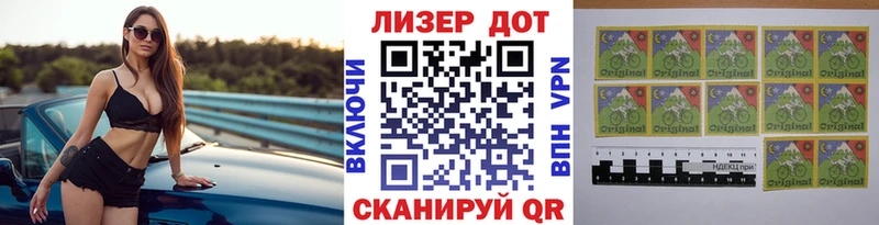 Наркотические марки 1500мкг  дарнет шоп  Петушки 