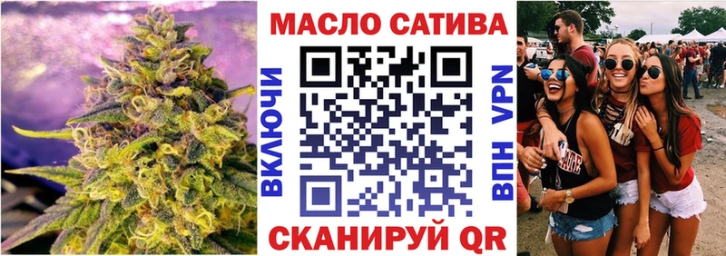 ТГК THC oil  Петушки 