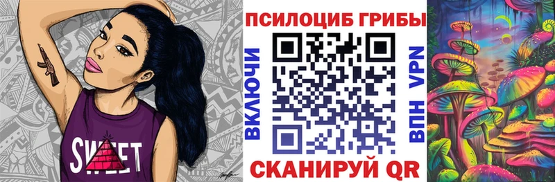 Галлюциногенные грибы GOLDEN TEACHER  Петушки 